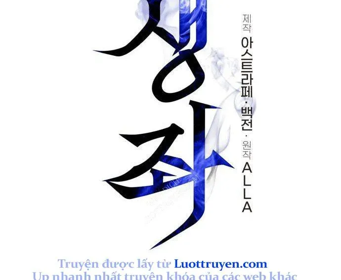 Chiến Binh Hồi Quy - Chapter 103 - Page 105