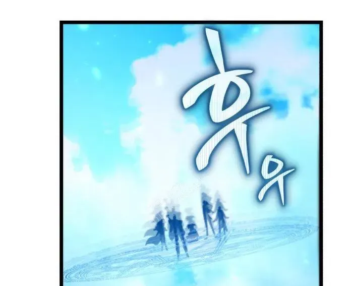 Chiến Binh Hồi Quy - Chapter 103 - Page 176