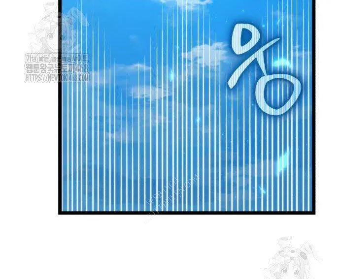 Chiến Binh Hồi Quy - Chapter 103 - Page 178