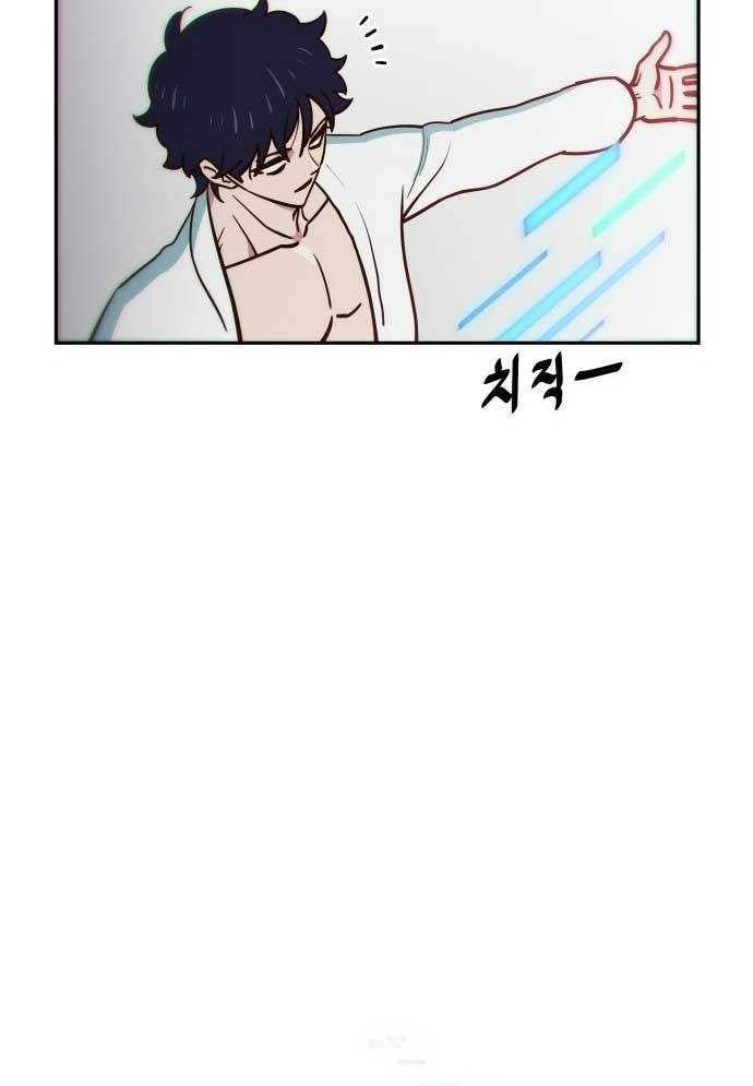 Unluck - Chapter 1 - Page 108