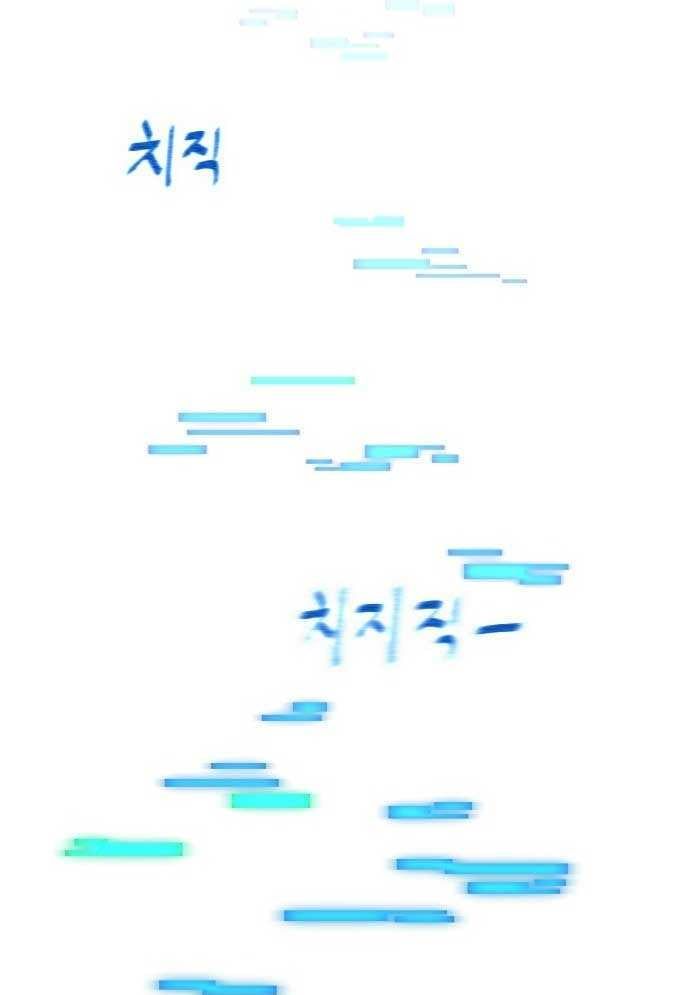 Unluck - Chapter 1 - Page 109