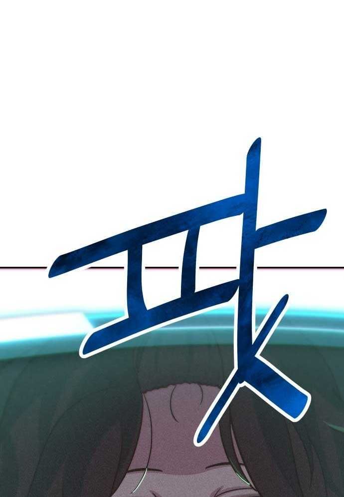 Unluck - Chapter 1 - Page 111