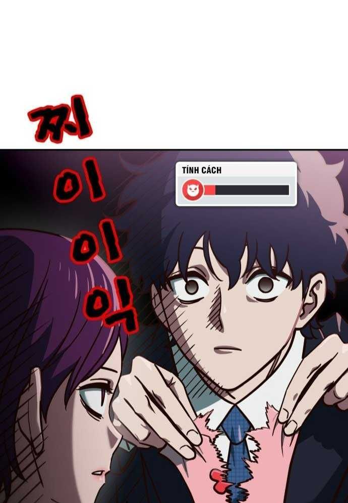 Unluck - Chapter 1 - Page 12