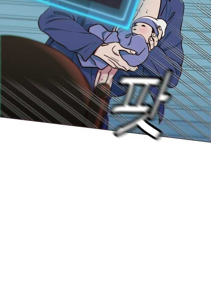 Unluck - Chapter 1 - Page 155