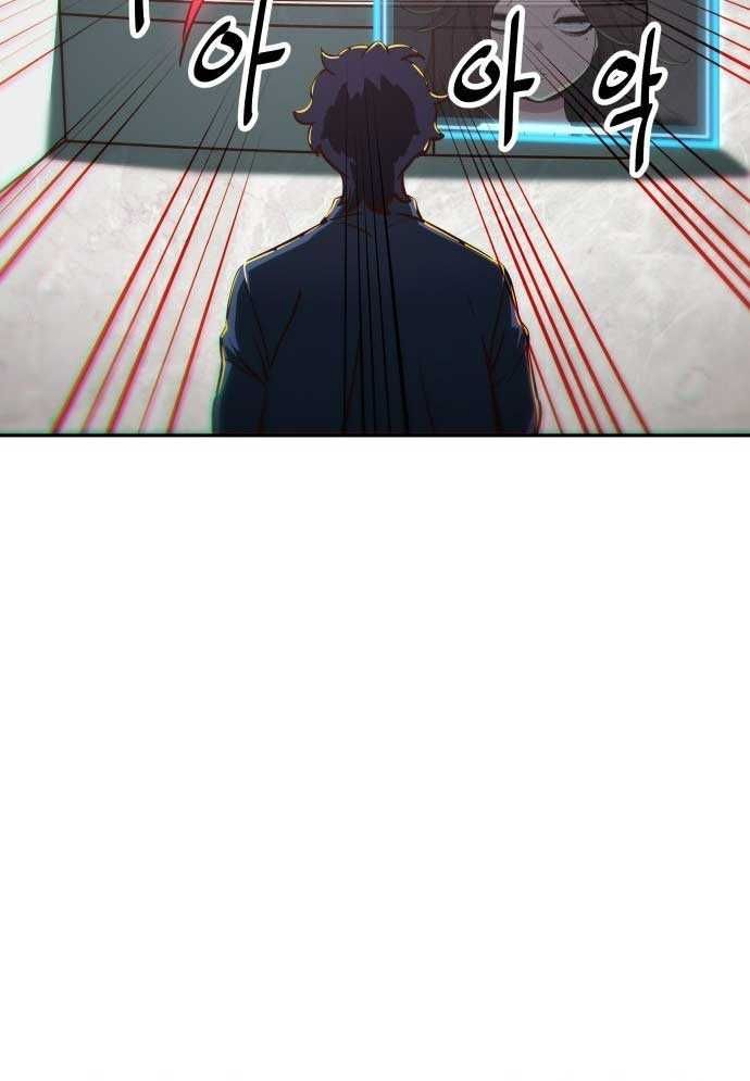 Unluck - Chapter 1 - Page 163