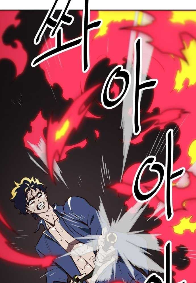 Unluck - Chapter 1 - Page 165