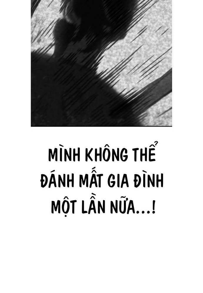 Unluck - Chapter 1 - Page 169