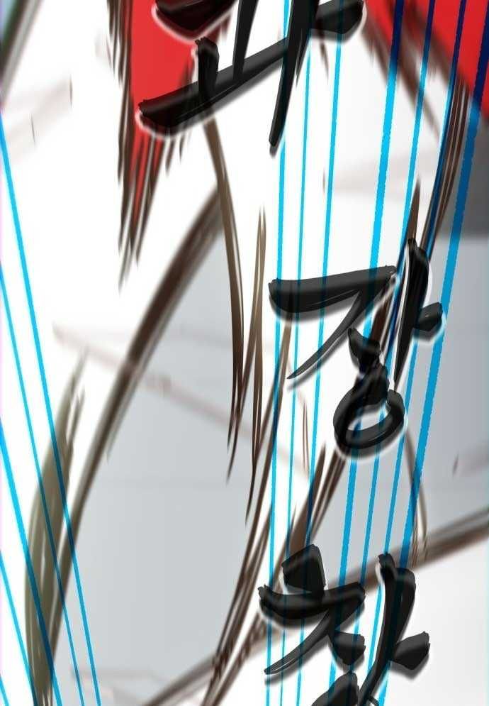 Unluck - Chapter 1 - Page 17