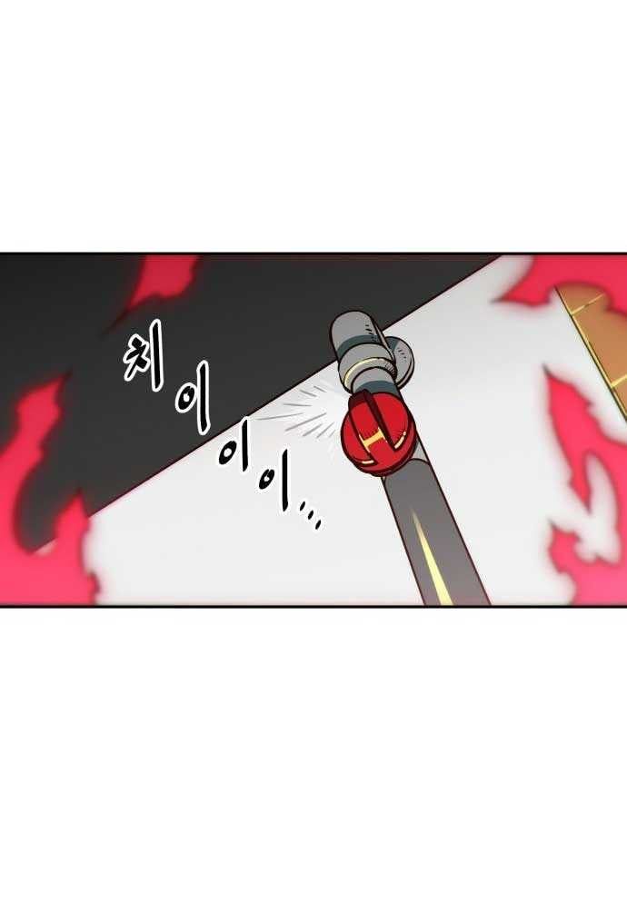 Unluck - Chapter 1 - Page 170