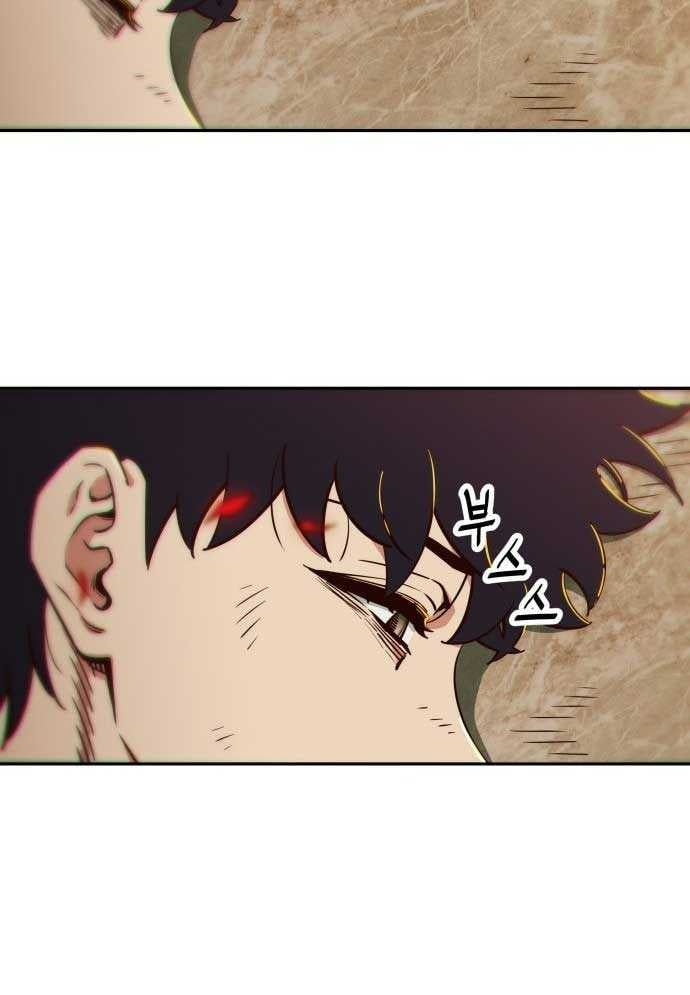 Unluck - Chapter 1 - Page 174