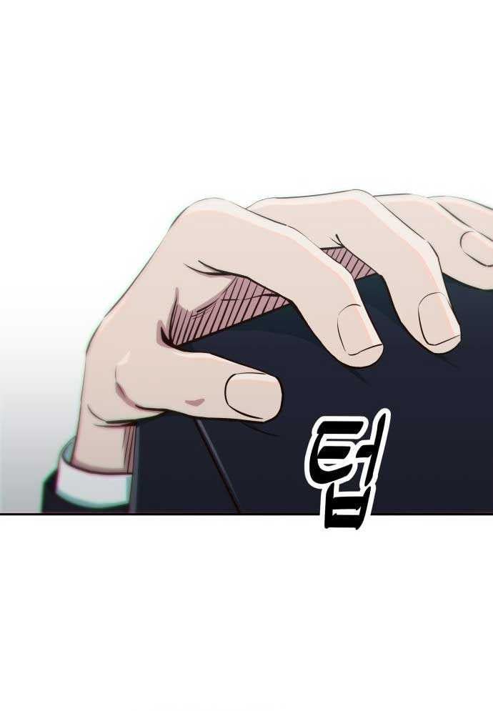 Unluck - Chapter 1 - Page 196