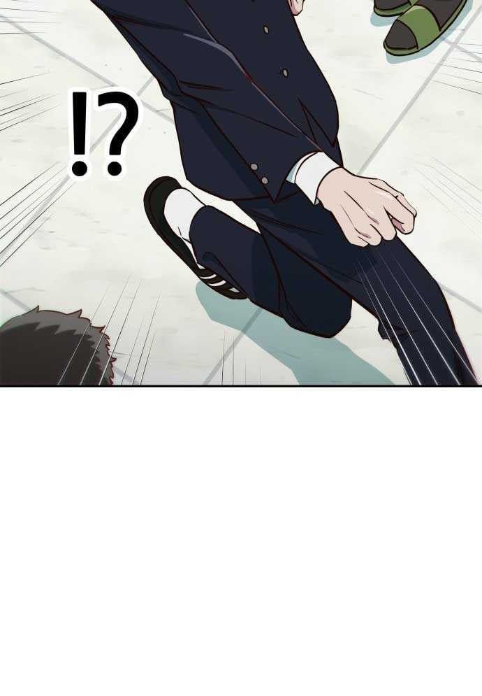 Unluck - Chapter 1 - Page 208