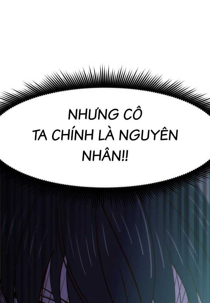 Unluck - Chapter 1 - Page 215