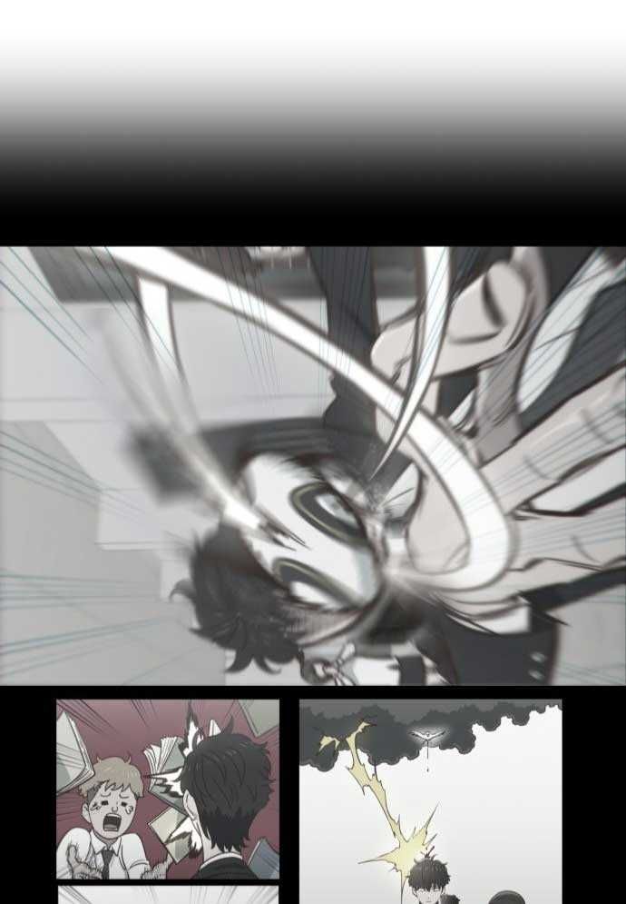 Unluck - Chapter 1 - Page 217