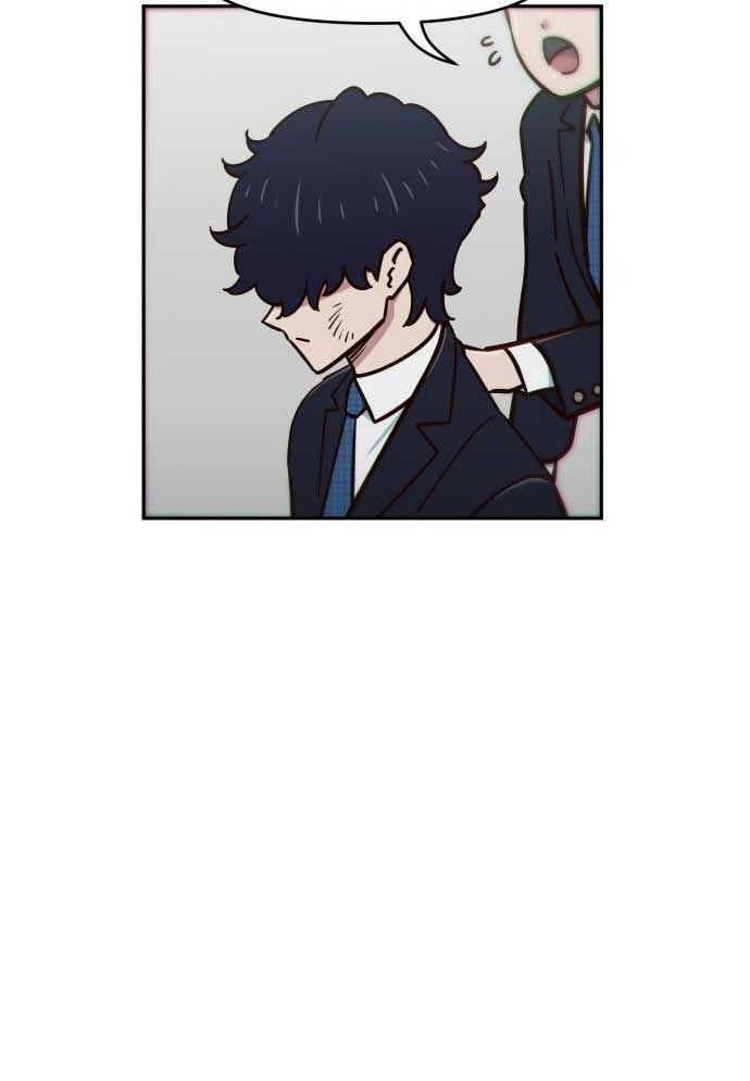 Unluck - Chapter 1 - Page 23