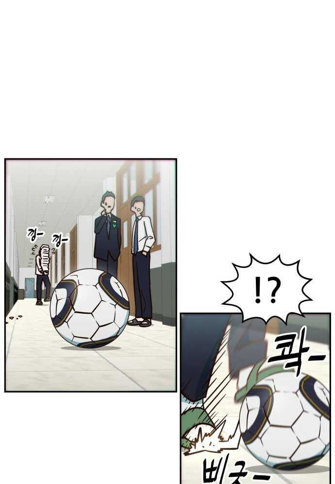 Unluck - Chapter 1 - Page 28