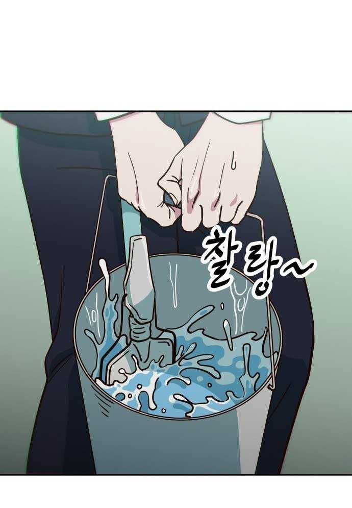 Unluck - Chapter 1 - Page 37