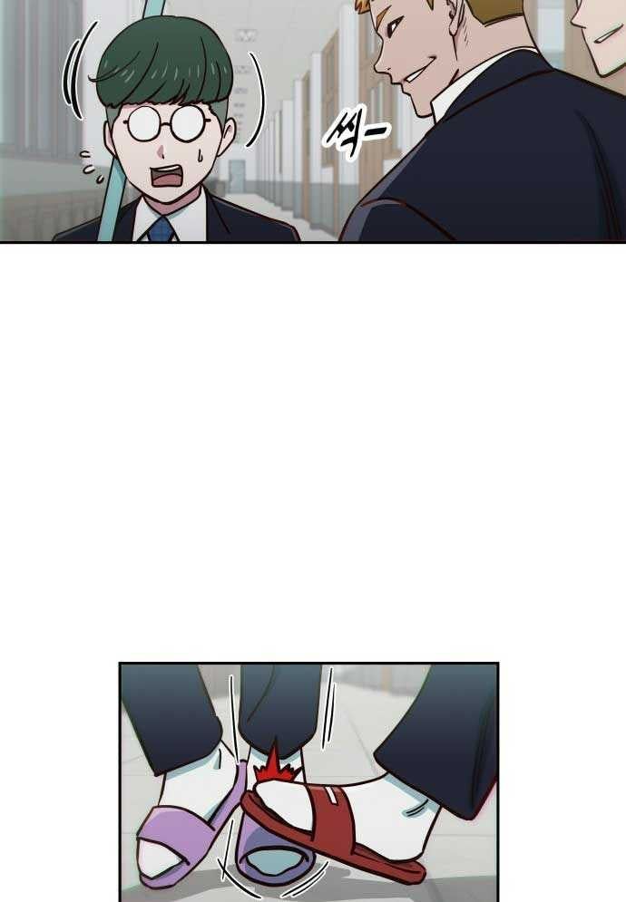 Unluck - Chapter 1 - Page 40