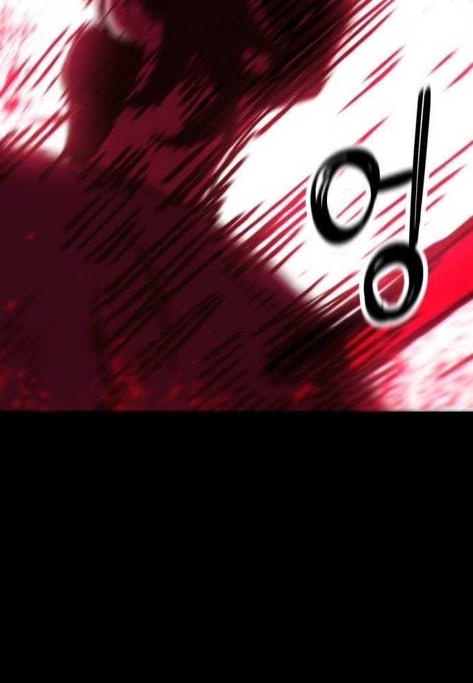 Unluck - Chapter 1 - Page 73