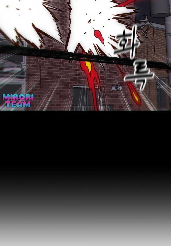 Unluck - Chapter 1 - Page 75