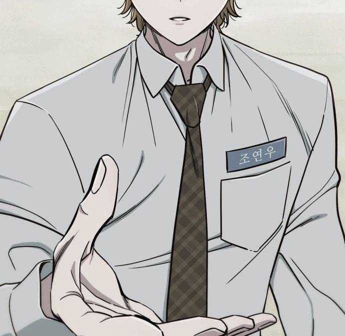 Unluck - Chapter 10 - Page 13