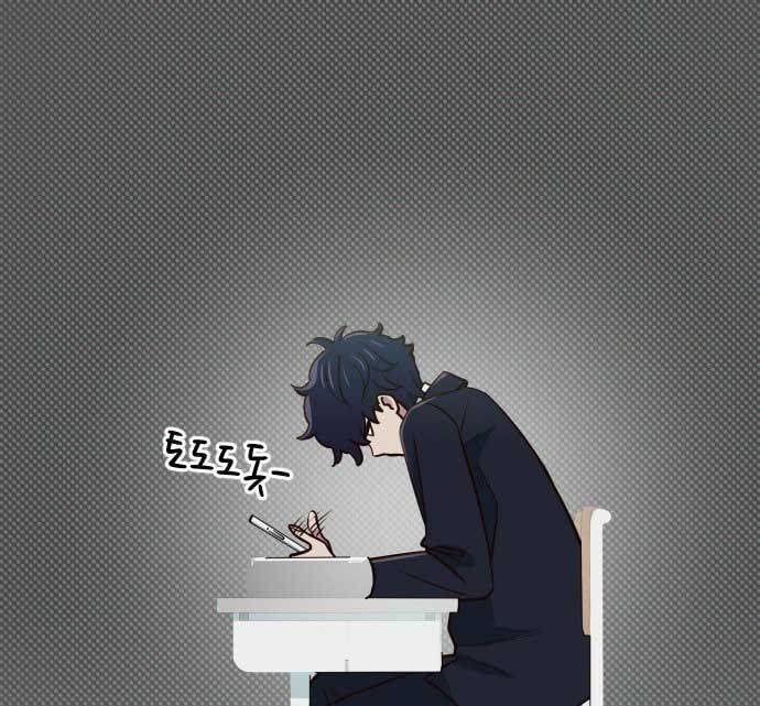 Unluck - Chapter 10 - Page 130