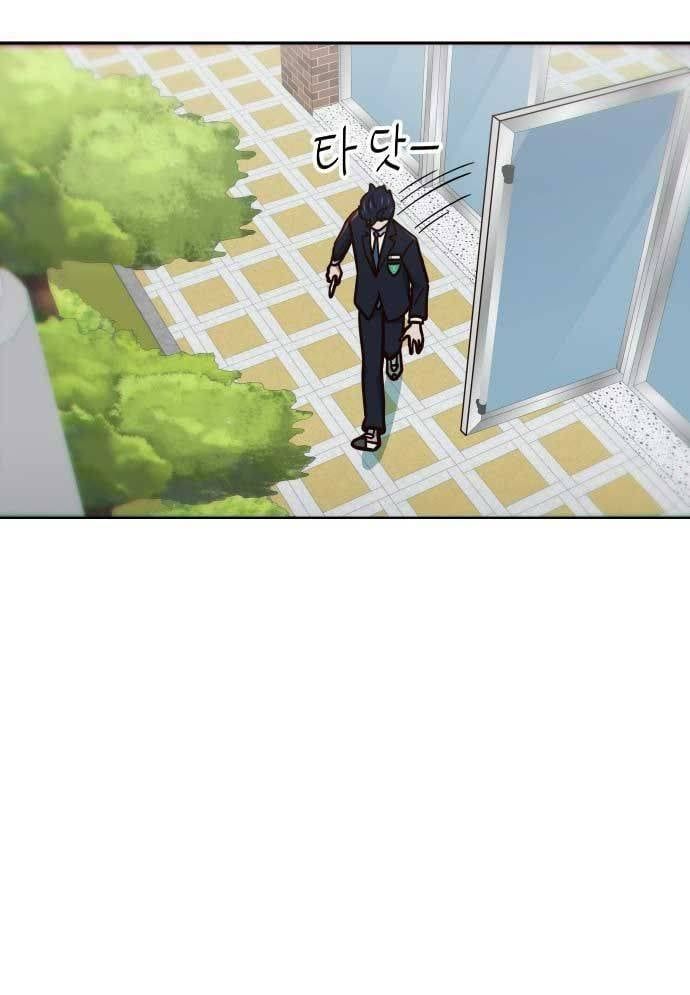 Unluck - Chapter 10 - Page 186