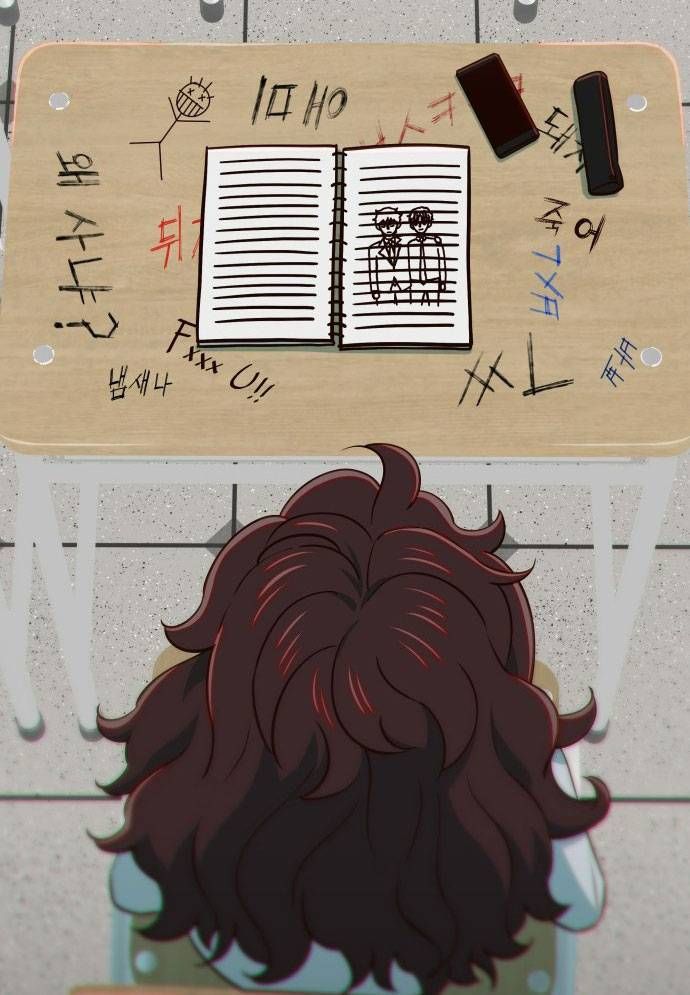 Unluck - Chapter 10 - Page 23