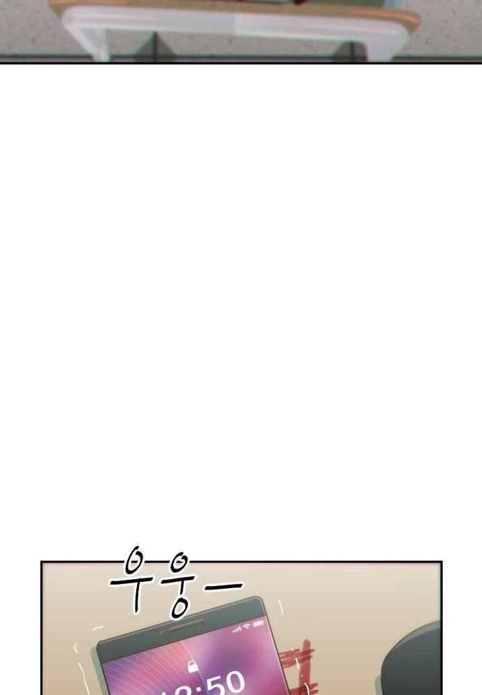 Unluck - Chapter 10 - Page 24