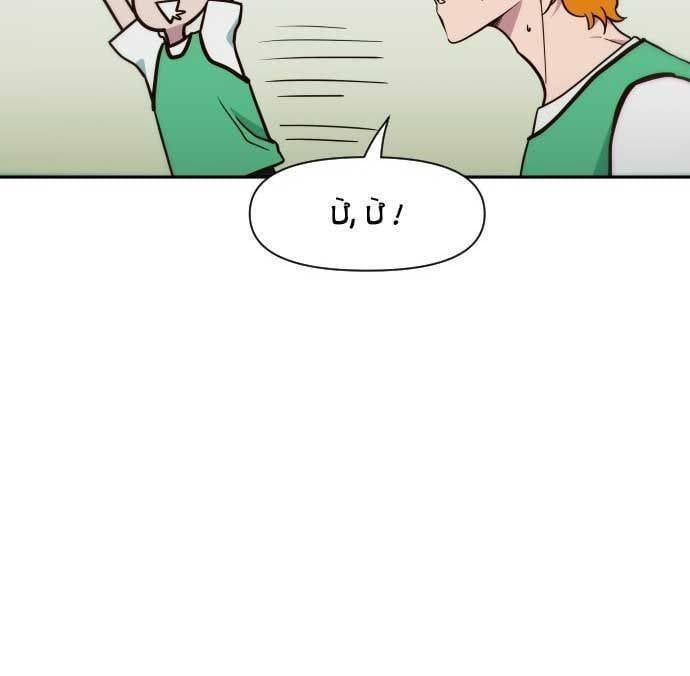 Unluck - Chapter 10 - Page 29