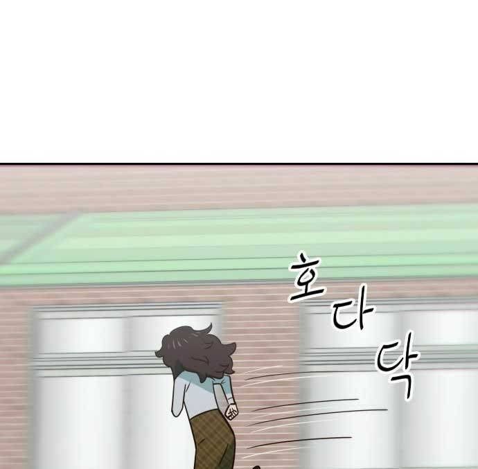 Unluck - Chapter 10 - Page 32