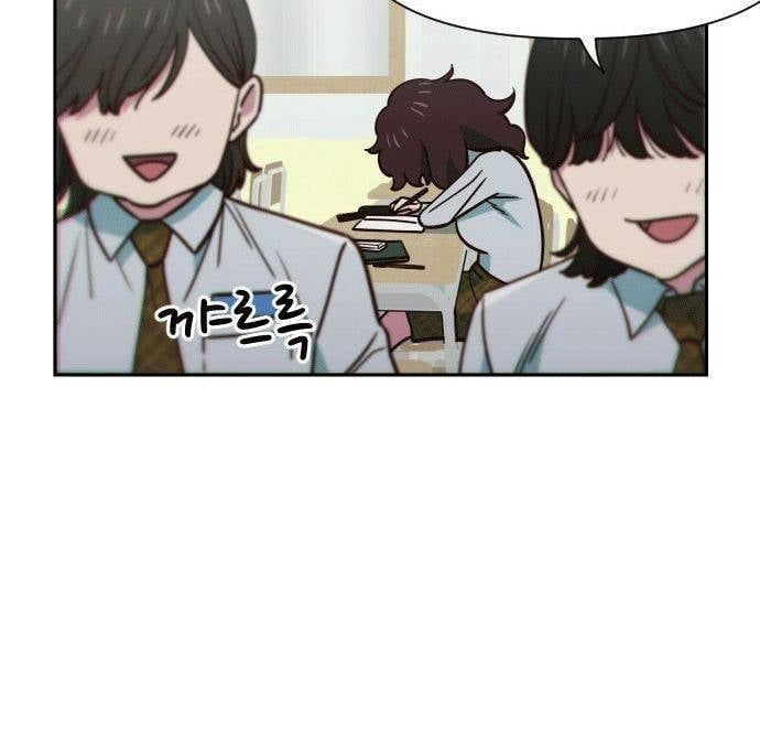 Unluck - Chapter 10 - Page 9