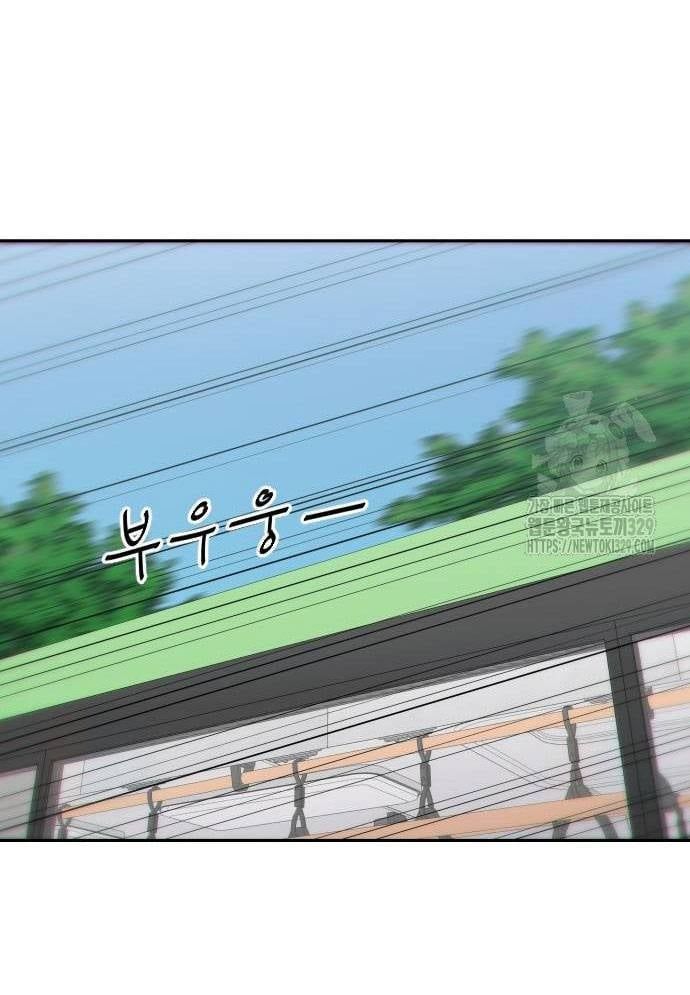 Unluck - Chapter 11 - Page 105