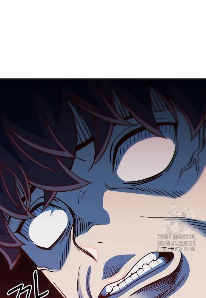 Unluck - Chapter 11 - Page 13