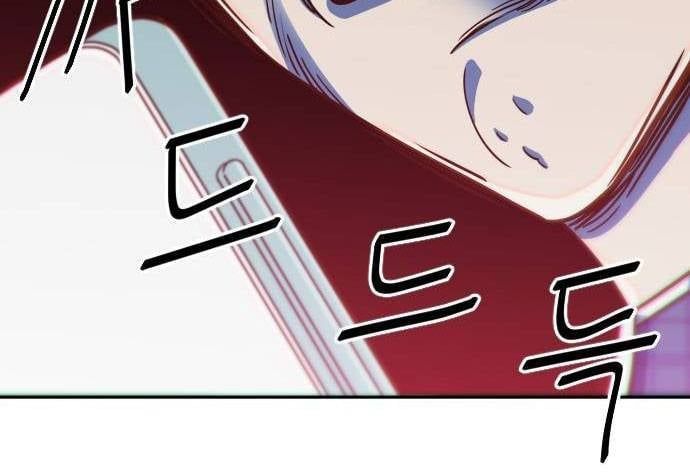 Unluck - Chapter 11 - Page 14