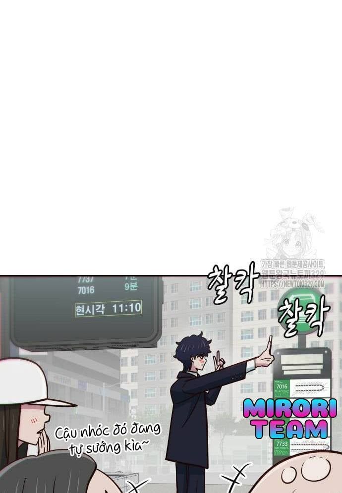 Unluck - Chapter 11 - Page 17