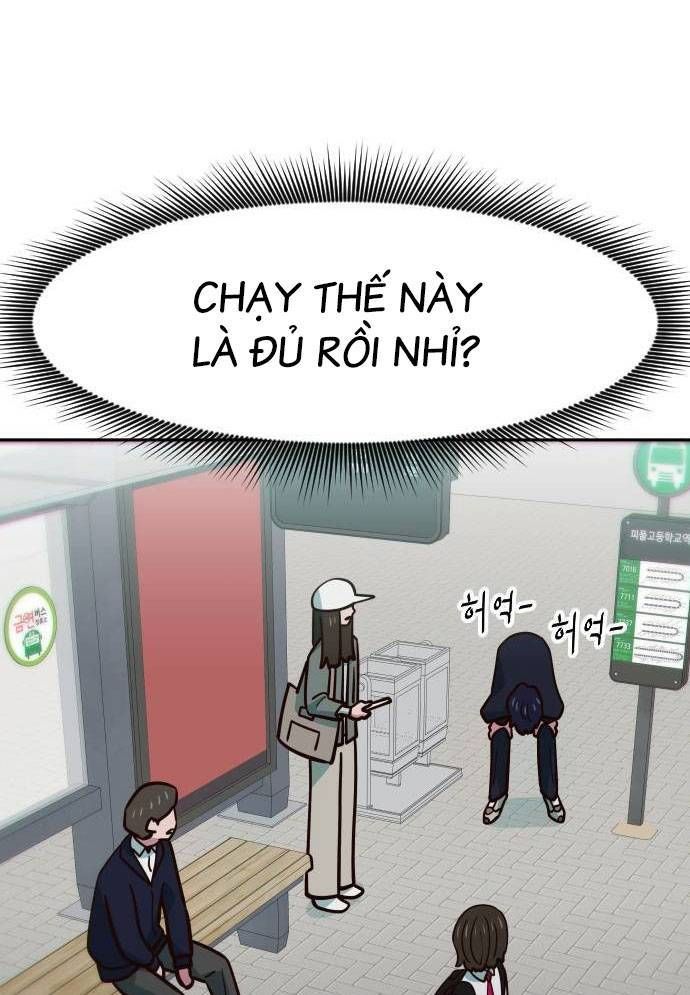 Unluck - Chapter 11 - Page 3