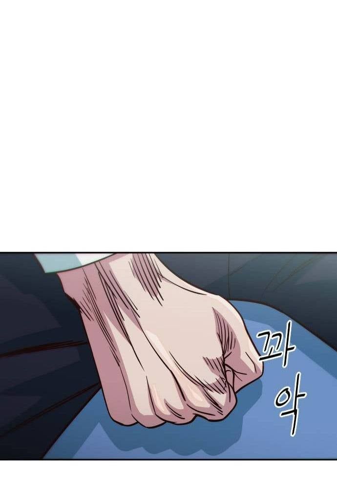 Unluck - Chapter 11 - Page 39