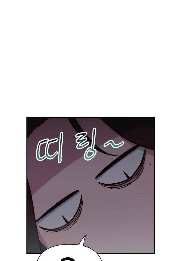 Unluck - Chapter 11 - Page 56