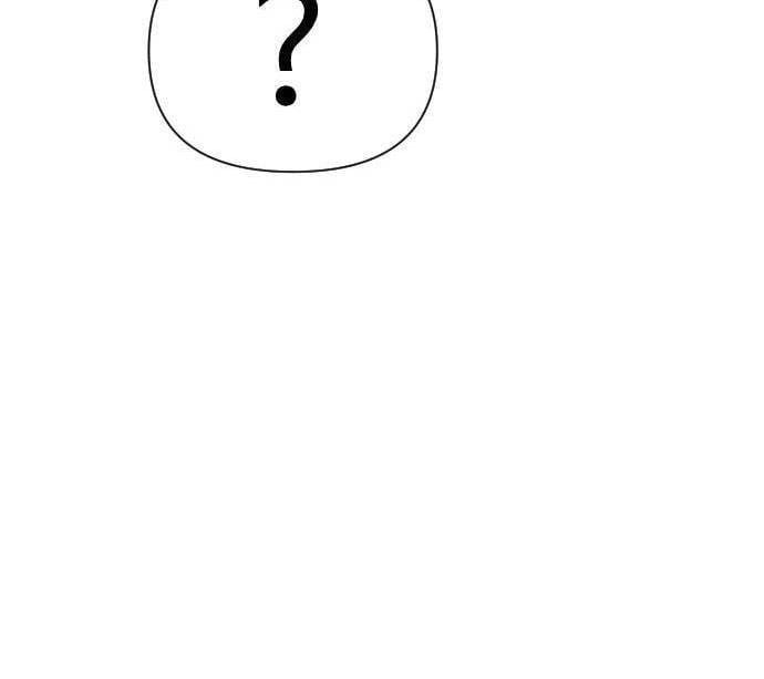 Unluck - Chapter 11 - Page 57