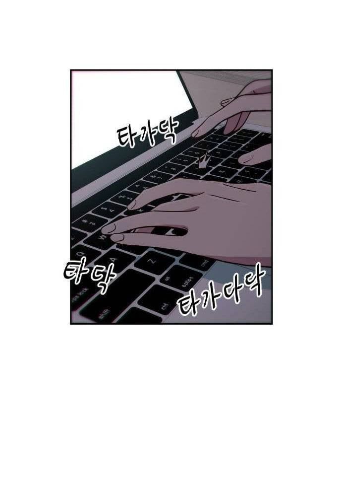 Unluck - Chapter 11 - Page 61