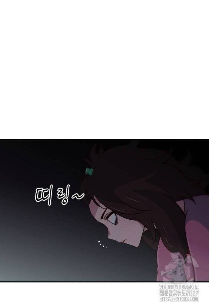 Unluck - Chapter 11 - Page 63