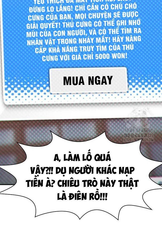 Unluck - Chapter 11 - Page 65