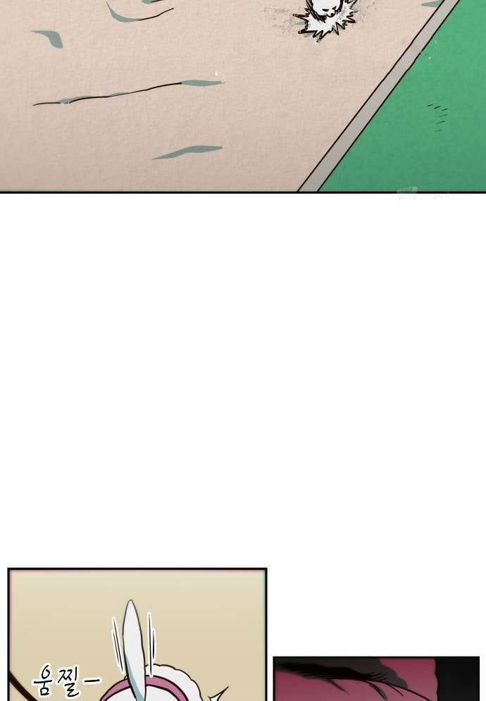 Unluck - Chapter 11 - Page 70