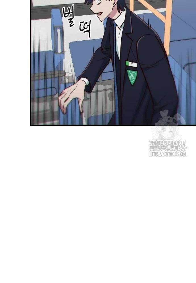 Unluck - Chapter 11 - Page 90