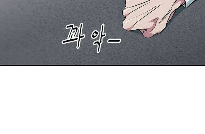 Unluck - Chapter 12 - Page 112