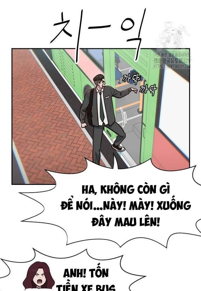 Unluck - Chapter 12 - Page 12