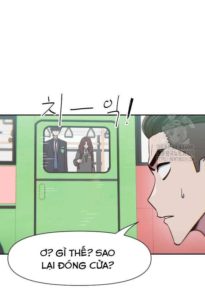 Unluck - Chapter 12 - Page 15