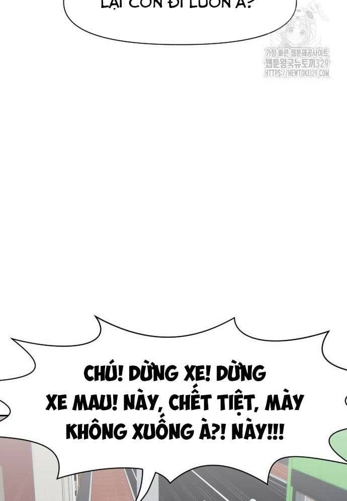 Unluck - Chapter 12 - Page 17