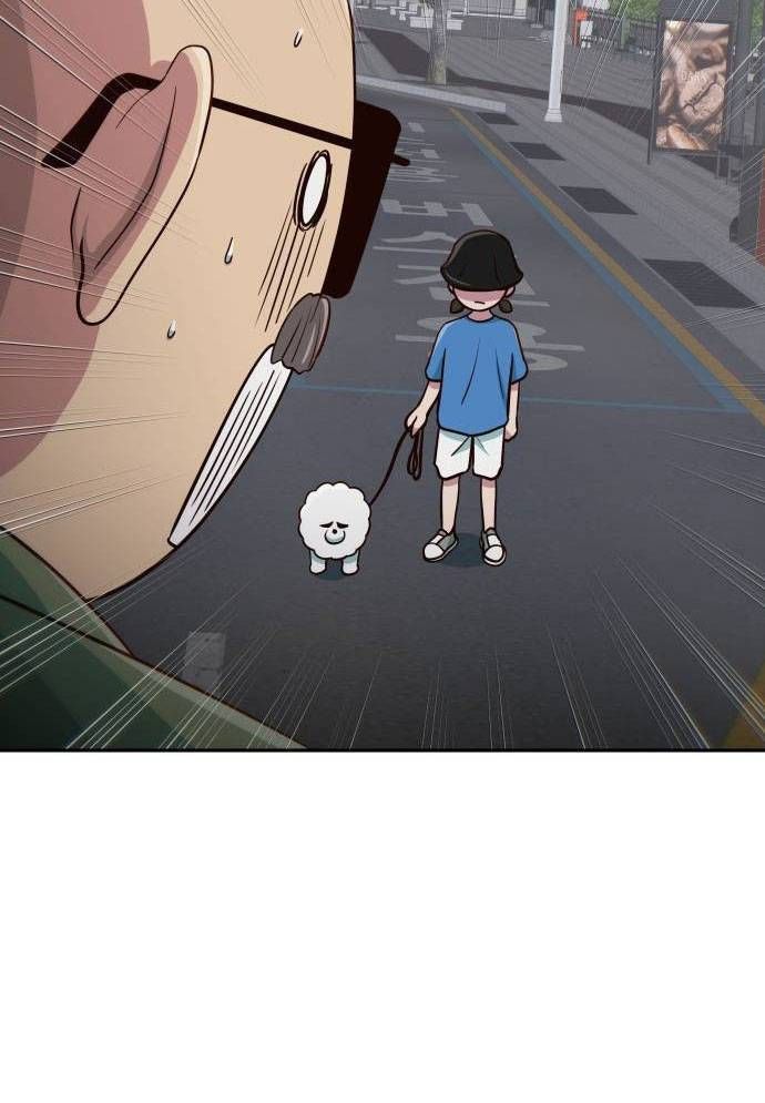 Unluck - Chapter 12 - Page 31